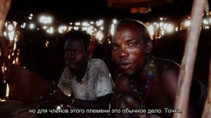 Племя, где девушки прячутся на деревьях: Секреты племени Баобаба