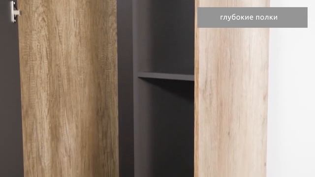 Malcolm  Угловой шкаф SZFN1D