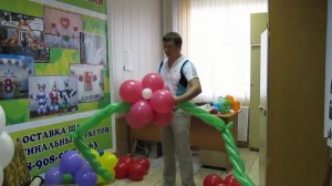 Аэродизайн. Секреты оформления воздушными шарами