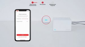 Настройка домашней Mesh Wi-Fi системы класса AX3000 │ Halo H80X