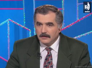 Час Пик 17.01.1995