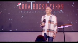 Вечер молитвы и хвалы | Прямая трансляция | 03.02.2023