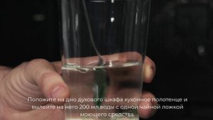 Функция Teka Hydroclean новая версия