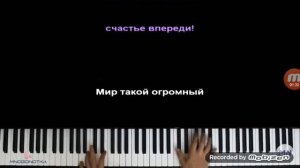 песня райма мир 1/10🤩🤩🤩🤩😅😅