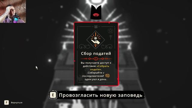 cult of the lamb | ВСЕ ПОСЕЛЕНЦЫ УШЛИ ? | ПРОХОЖДЕНИЕ cult of the lamb