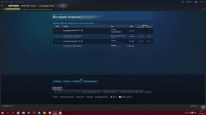 В данный момент покупка невозможна в cs go