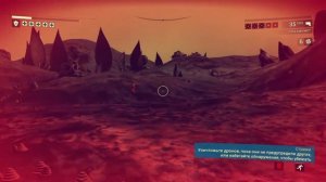 No Man’s Sky Прохождение На Русском PS4 #16 ГУМАНОИДЫ КИДАЮТ ЗИГУ + ЛЕТАЮЩИЕ НОСОРОГИ #NoMansSky HD