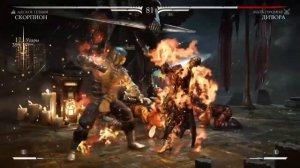 Mortal kombat x Прохождение башни за скорпиона