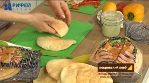 Что Есть. Домашний майонез с зеленью
