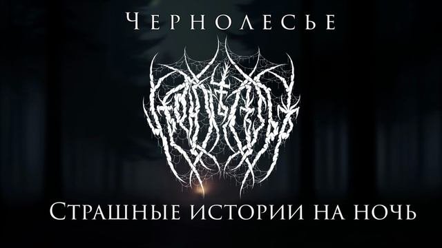 Заставка