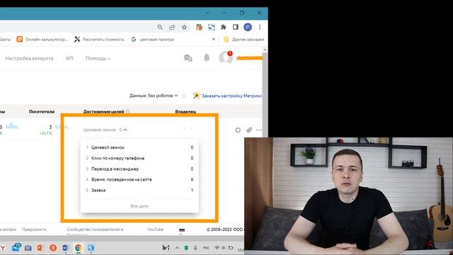 ТОП-5 СПОСОБОВ СЛИТЬ РЕКЛАМНЫЙ БЮДЖЕТ | Яндекс директ (поиск, РСЯ, мастер кампаний) смотреть онлайн