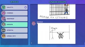 ВСЁ, ЧТО ВЫ НЕ ЗНАЛИ О КВАНТУМЕ - GARTIC PHONE (Сломанный Телефон)