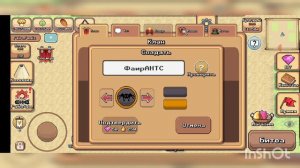 Создаю клан. POCKET ANTS #7