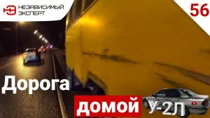 ГАЗ 66, ДОЕХАТЬ ДОМОЙ - ЛЮБОЙ ЦЕНОЙ!
