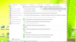 Урок 1. Знакомство с LAITIS