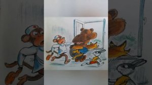 Сказка В.Сутеева "Про бегемота, который боялся прививок"