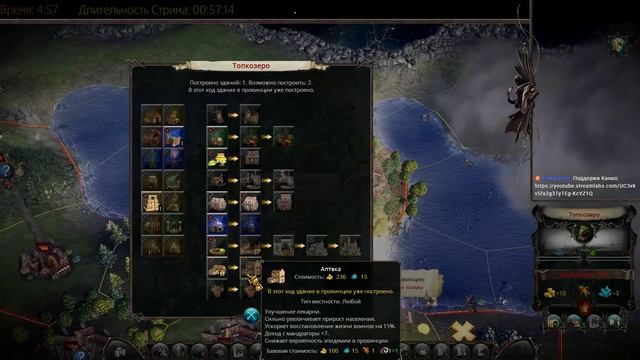 Рашим Эльфами! Стримчанский: Эадор: Владыки Миров #27 (11.01.17) смотреть онлайн