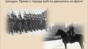 7 ноября День согласия и приммирения