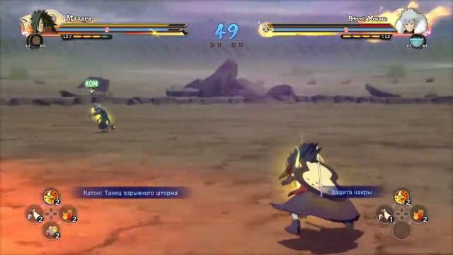 Naruto: Ultimate Ninja Storm 4 | Мадара и Обито [совместная техника] смотреть онлайн