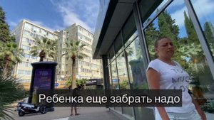 Цыгане в Сочи разводят прямо в Сбербанке