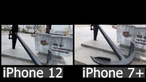 iPhone 12 Vs iPhone 7 Plus-сравнения камер