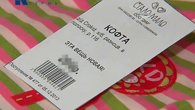 Городские фишки. Комисcионка. смотреть онлайн