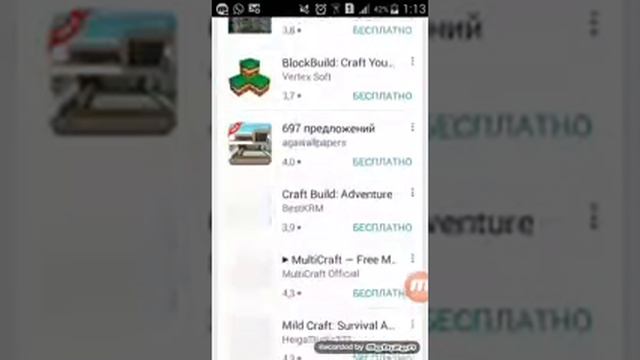 Как скачать майнкрафт 2018 года смотреть онлайн