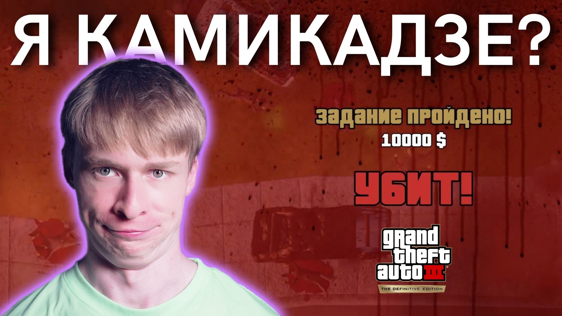 миссия после отец и сын gta 5 фото 93