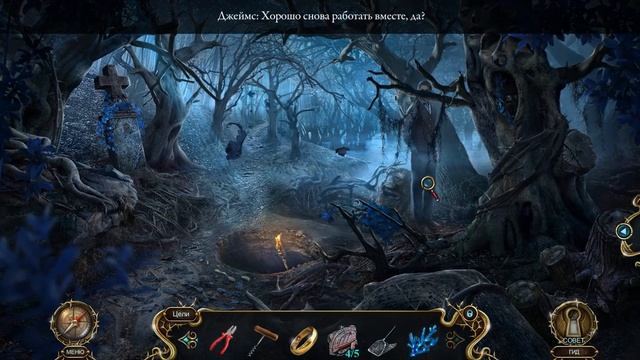 Проклятый отель 14. Личный кошмар прохождение #1 смотреть онлайн