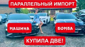 КРУЧЕ ТОЙОТА КАМРИ и ДЕШЕВЛЕ! Как вам?