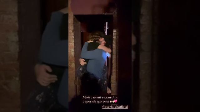 Лиза Арзамасова расцеловала Илью Авербуха