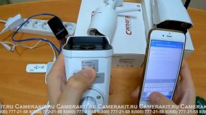 Видеоинструкция по подключению и настройке WIFI камер Ps-link WHM20/30/40