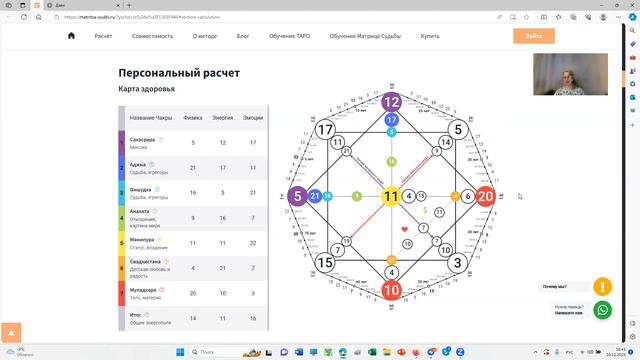 Лень, претензии к людям по 10 энергии в матрице смотреть онлайн
