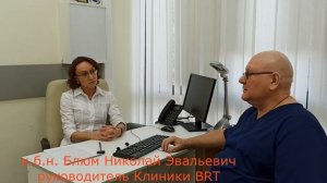 Тазовые боли