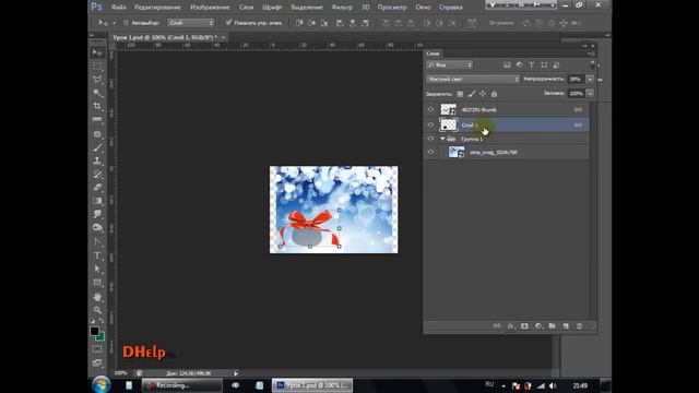 Photoshop CS6 Панель СЛОИ смотреть онлайн
