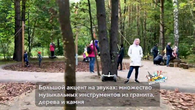 #141 площадка Город птиц, 20.09.2020 смотреть онлайн