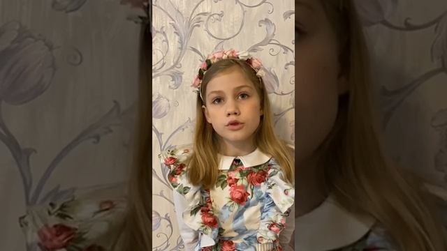 Чайковская Екатерина 9 лет 3 г класс А.Прокофьев"Яблоня на минном поле"