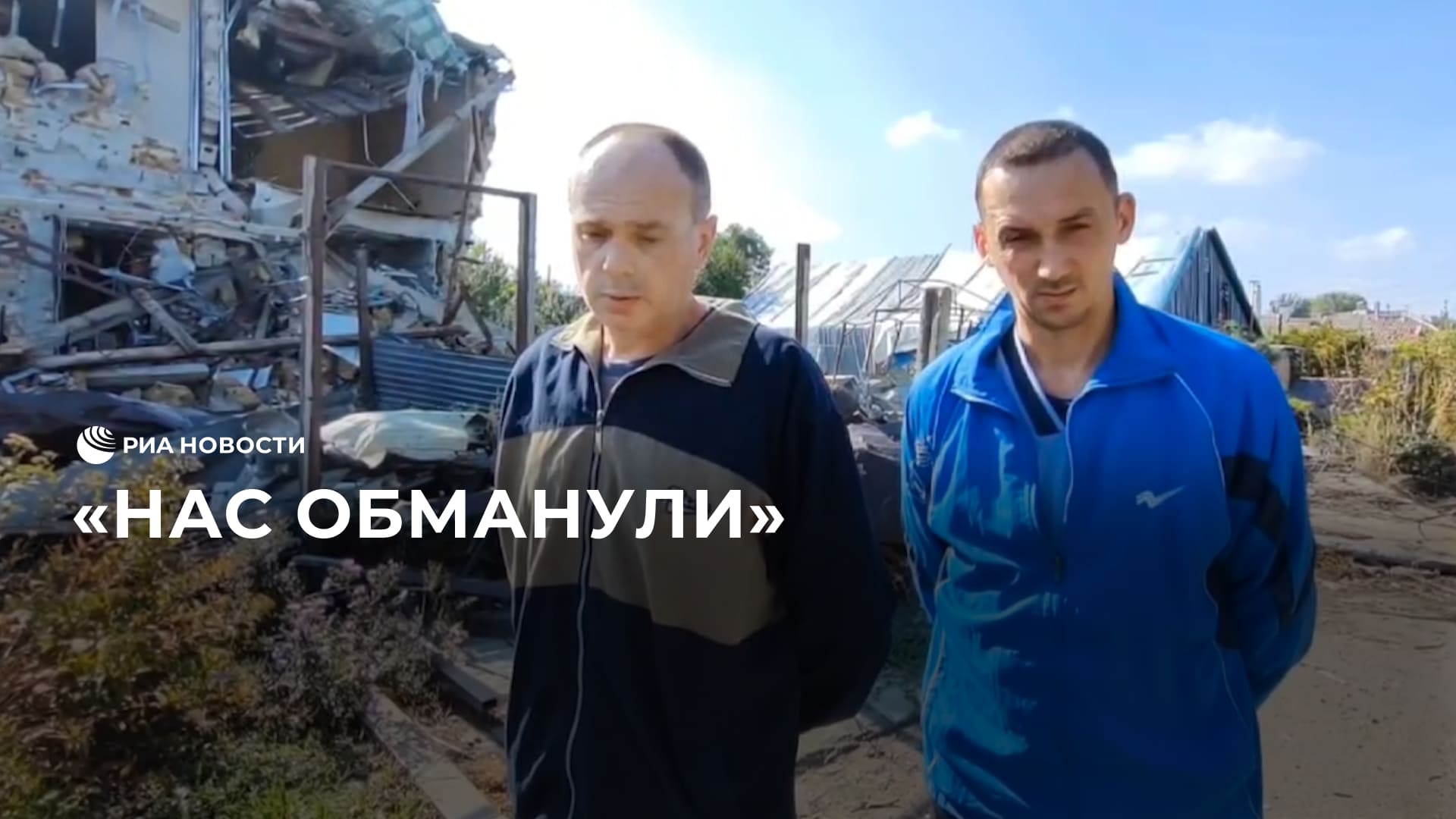 Украинские наводчики извиняются перед жителями Запорожской области