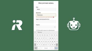 Установка приложения iRobot Home на устройство Android и создание учетной записи