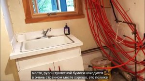 Переделка ШАЛЕ с Сарой Ричардсон #6 прихожая, кухня, санузлы