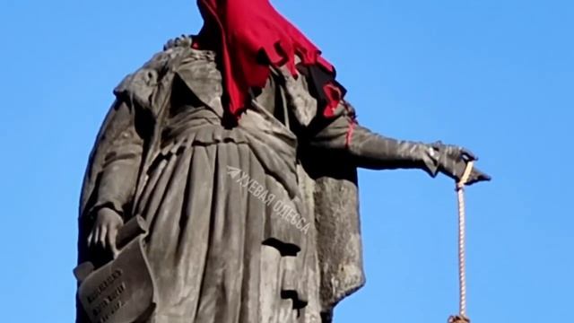 Одесса 5 минут назад. ПОЯВИЛОСЬ ВИДЕО КАК СЕГОДНЯ "НАРЯЖАЛИ" ПАМЯТНИК ЕКАТЕРИНЕ! смотреть онлайн
