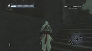 Смерть работорговца (Assassin's Creed I - Прохождение)