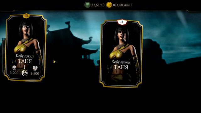 Я ЖДАЛ ЭТОГО ЦЕЛЫЙ ГОД В МОРТАЛ КОМБАТ МОБАЙЛ! ПЯТНИЦА 13 - ОТКРЫТИЕ НАБОРОВ ДЖЕЙСОН ВУРХИЗ смотреть онлайн