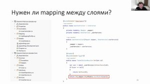 Игорь Лопушко «Чистая архитектура»