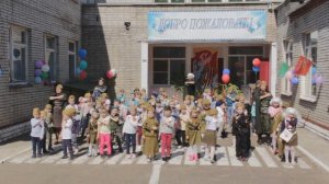 флешмоб к Дню Победы 09 05 2019г