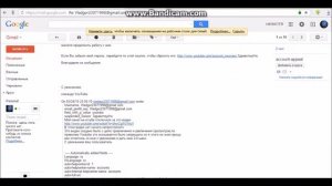 Что делать если ютуб/Youtube заблокировал канал,что делать?