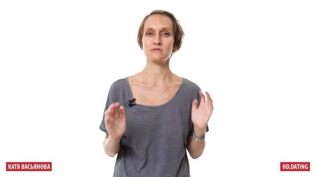 Human Design. Дизайн Человека. Отношения между генератором и проектором смотреть онлайн