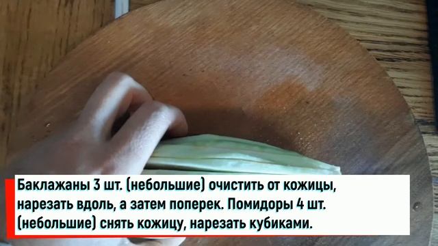 Сытный веганский ужин смотреть онлайн