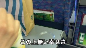 【スタバ】発売日レポ!! 47jimotoフラペ初日に関東1都6県全制覇なるか?（前半）埼玉・群馬・栃木・東京編