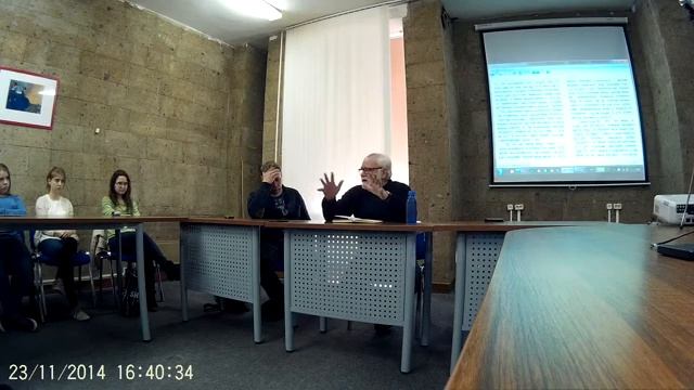 ортега и гассет, "Адама в раю" смотреть онлайн